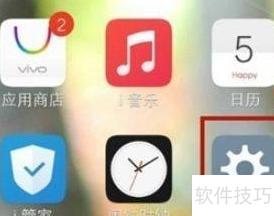 vivo Y52s��������ָ��