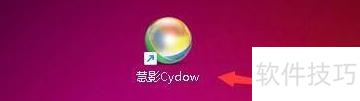 ��ӰCydow�����Զ�ͬ��ָ��