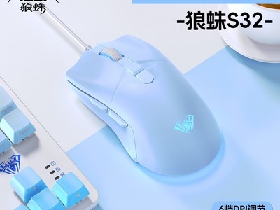 ����S32�羺�����ڲ�������39Ԫ