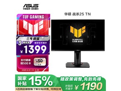 ˶VG258QM羺ʾʱػ1189Ԫ