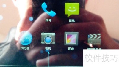 PDA��Ƭλ��ָ��