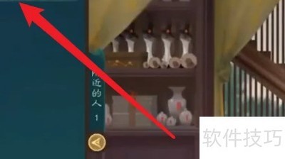 觅长生新手入门指南