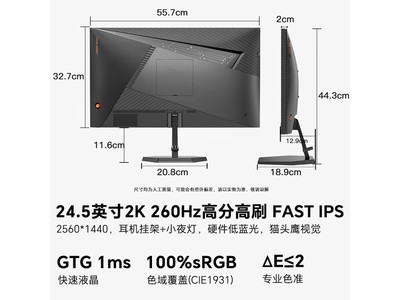 SANC 24.5 Ӣ�� G4Q �羺��ʾ������ 873 Ԫ