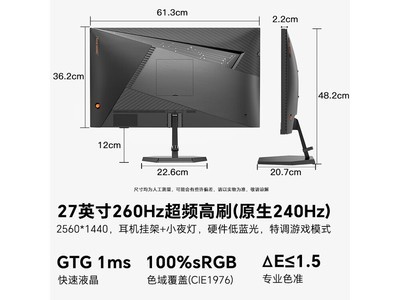 SANC 27Ӣ��2K240Hz�羺��ʾ����ʱ�ػ�