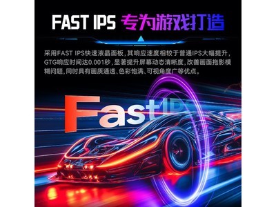 ̩̹����P2712R+�羺��ʾ���ػ�