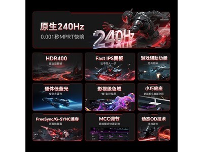 KTC 23.8 Ӣ��羺��ʾ�� H24F7 �����ػ�