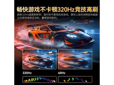 ̩̹����P2510H PRO+�羺��ʾ��718Ԫ