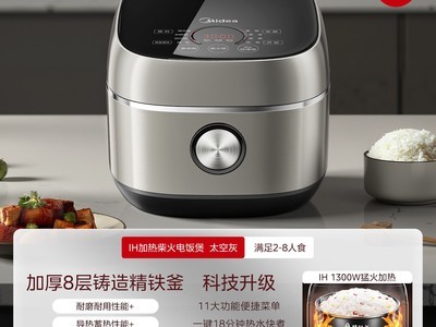 ����4L�緹��IH���ȣ����ֵ���312Ԫ