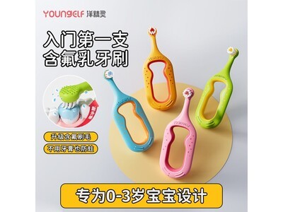 ����4֧װӤ�׶���ˢ��������34.8Ԫ���ٶڣ�