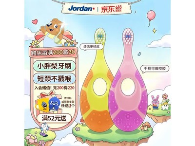 JordanӤ�׶�ͯ����ˢ��֧װ��ȯ��29.9Ԫ����ȯ���ã�