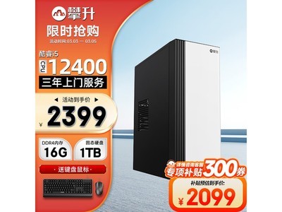 ����i5-12400̨ʽ��3099