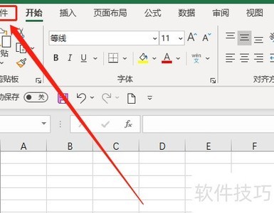 Excel����DDE���������ҷ���