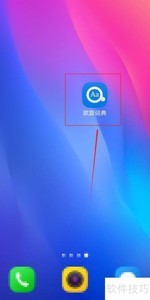 �����ŷ·�ʵ�鿴Pico TTS