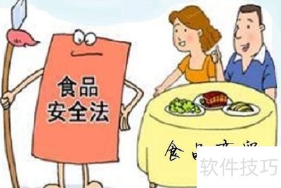 ʳƷ��ó��ó���к�����