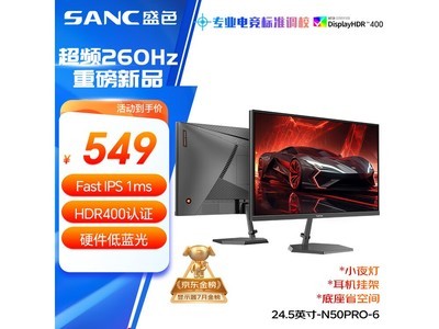SANC N50Pro6ʾ424Ԫ