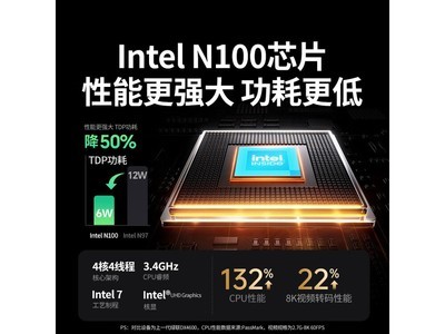 ����DXP4800 8G��NAS����������2117Ԫ