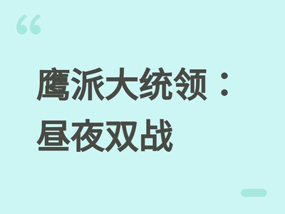 ӥ�ɴ�ͳ�췢�ۣ���ҹ˫�� roguelite ������Ӫ����ȸ������߸���Ļ