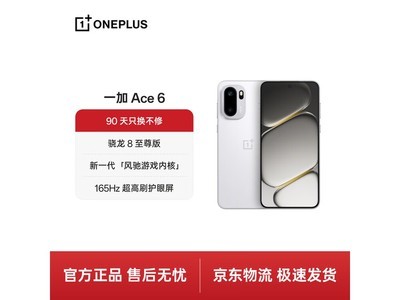 һ��Ace 6 5G�ֻ����׿����٣�