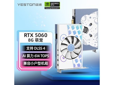 ӯͨRTX 5060 8GԿplusԱŻ