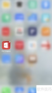 关闭PDF Export SugarSync方法