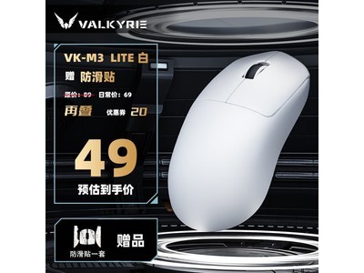 ߶VK M3 Lite44Ԫ