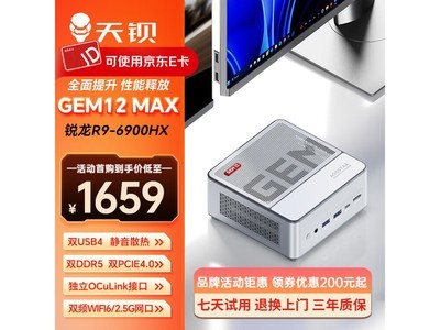 챵GEM10PROʱŻ1658Ԫ