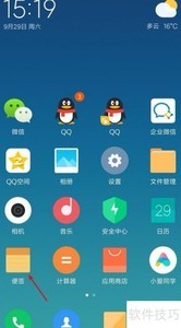 MIUI��ǩ�����¼����Ѽ���