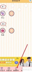 С����APP��������ָ��