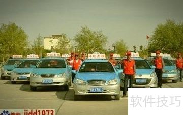 ���⳵������˽�����������