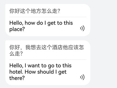 用鸿蒙5如何搞定出境游规划，看这一篇就够了