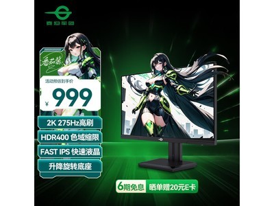 ̩̹P2512S+羺ʾ979Ԫ