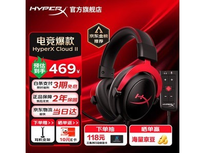HyperX쫷2ػݣּ449