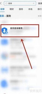 320ҽ���ɷ�ָ��