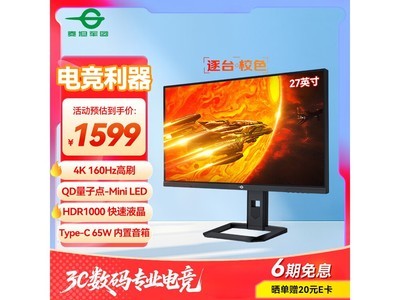 ̩̹P275MV 27ӢMiniLEDʾһ