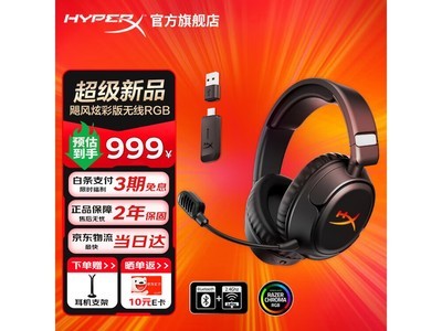 HYPERX쫷ŲʰRGB649Ԫ