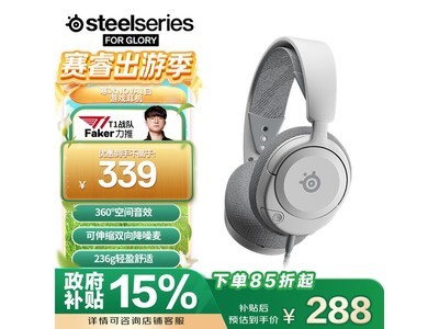 Arctis Nova 1ֱ288Ԫ