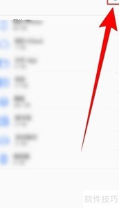 关闭Notes Writer Spotlight方法