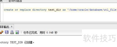 OracleԶ��Ŀ¼���÷���