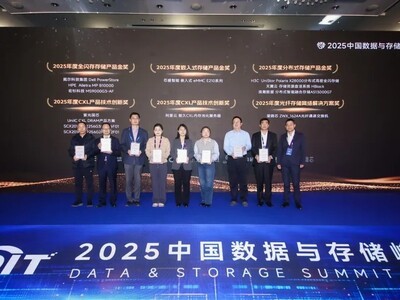 DOIT洢ư񡱽ɼƼն2025ȫ洢Ʒ𽱡