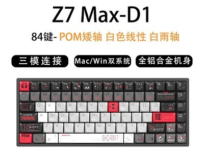 Keychron Z7MAX������ģ��е����