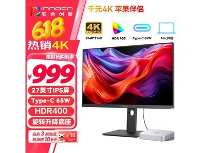 ϴInnocn 27D1Uʾ4K IPSɫʾ׼Ч칫