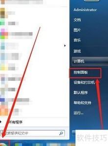 ��ιرյ���ϵͳ����