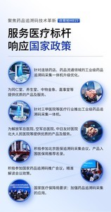 �����Ǳ�����������H815����ҩƷ׷����