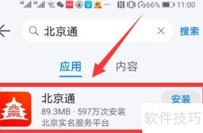 ����ͨ���Ӿ�ס֤�鿴����