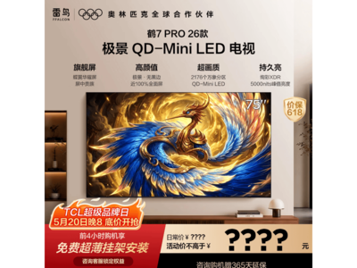 �����7 Pro 75Ӣ�������ʱ�ػ�