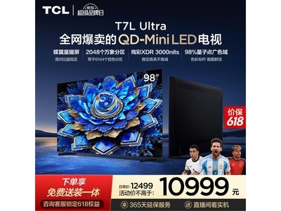 TCL 98T7L Ultra ���Ӿ����ػݵ��� 10077 Ԫ