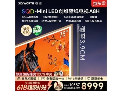 ��ά75A8H���Ӵ�٣�����8186Ԫ