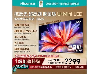 ����65E52S�����һ�3974Ԫ