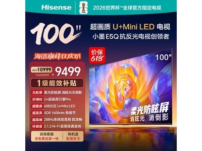 ����100E5Q����ֱ��3100Ԫ