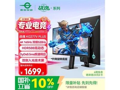 ̩̹����KG277V PLUS��ʾ����ʱ�ػ�